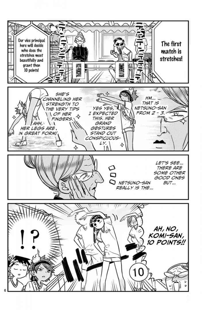 Komi Can